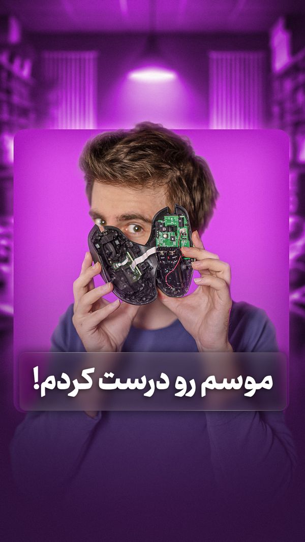 عنوان استوری