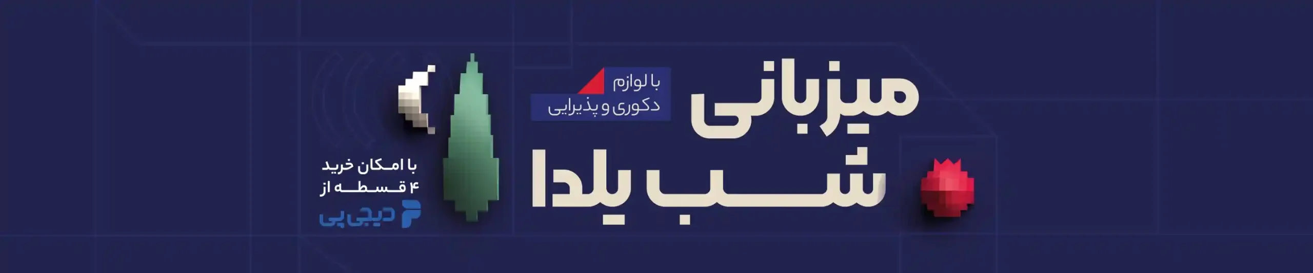 انواع دریل های برقی و لوازم مکانیکی