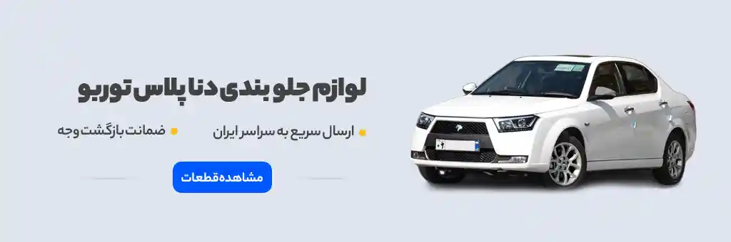 بنر ۱