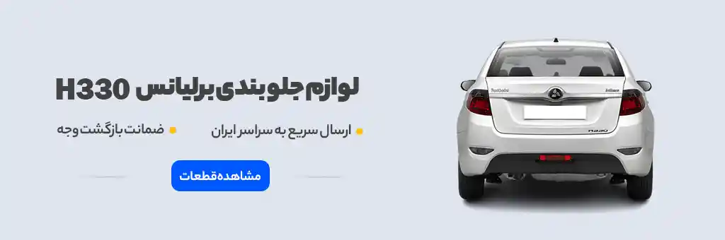 بنر ۲